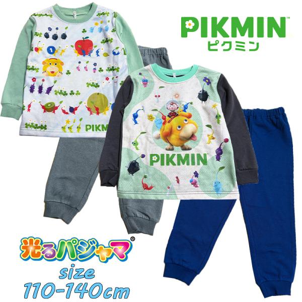 ピクミン 光るパジャマ  起毛 ナイトウエア 裾リブ 寝間着 男児 ボーイズ 男の子 蓄光 2721...