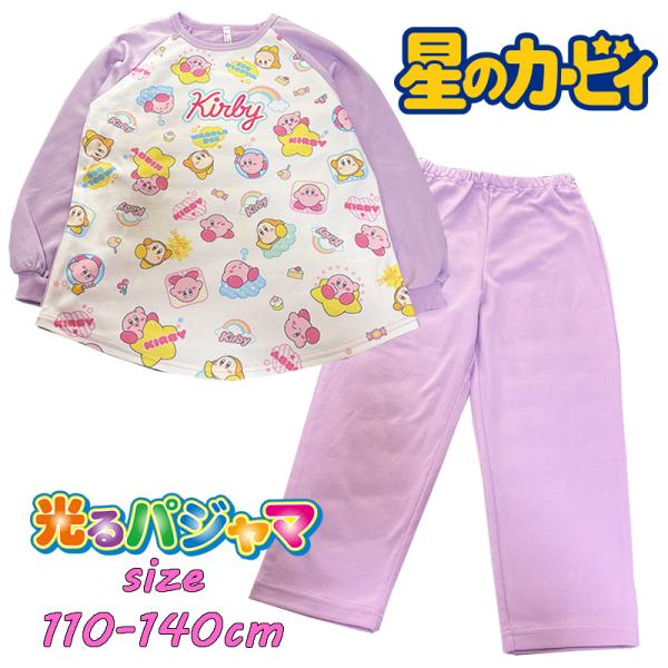 バンダイ 星のカービィ 光るパジャマ ラウンドヘム ダンボールニット プリント 長袖 女の子 278...
