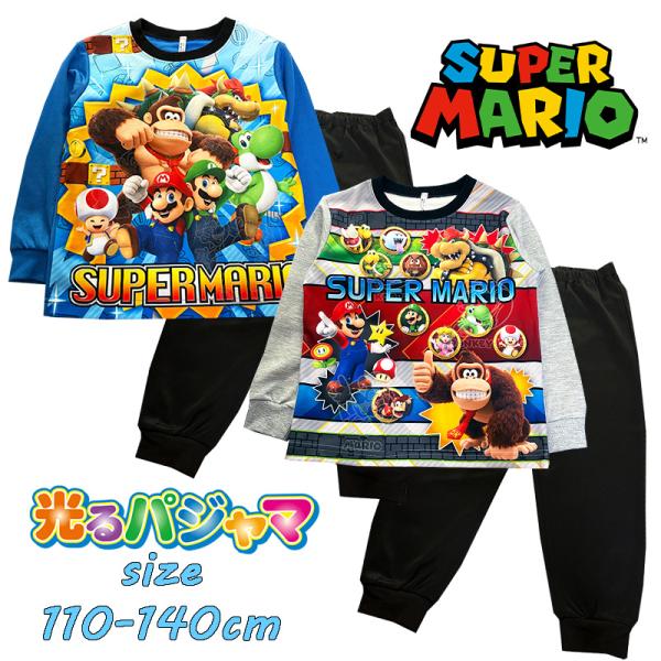 バンダイ スーパーマリオ 光るパジャマ ダンボールニット プリント 長袖 男の子 2812762/4...