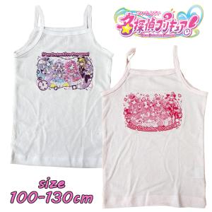 名探偵プリキュア! きゃらふるインナー キャミソ...の商品画像