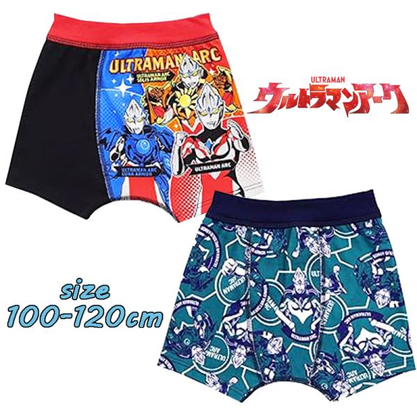 ウルトラマンブアーク  ボクサーブリーフ 2枚組 プレミアムきゃらふるインナー 前閉じ 名前欄付き ...