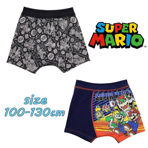 スーパーマリオ  ボクサーブリーフ 2枚組 プレミアムきゃらふるインナー 前閉じ 名前欄付き 02