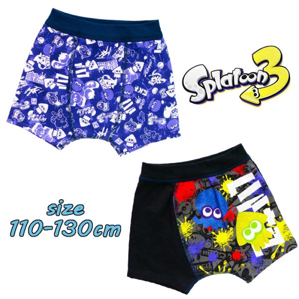バンダイ スプラトゥーン3 プレミアムきゃらふるインナー ボクサーブリーフ 2枚組 前閉じ 男児 名...