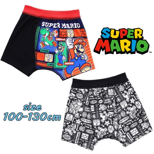 バンダイ スーパーマリオ きゃらふるインナー ボクサーブリーフ 2枚組 前閉じ 男児 名前欄付き 0...