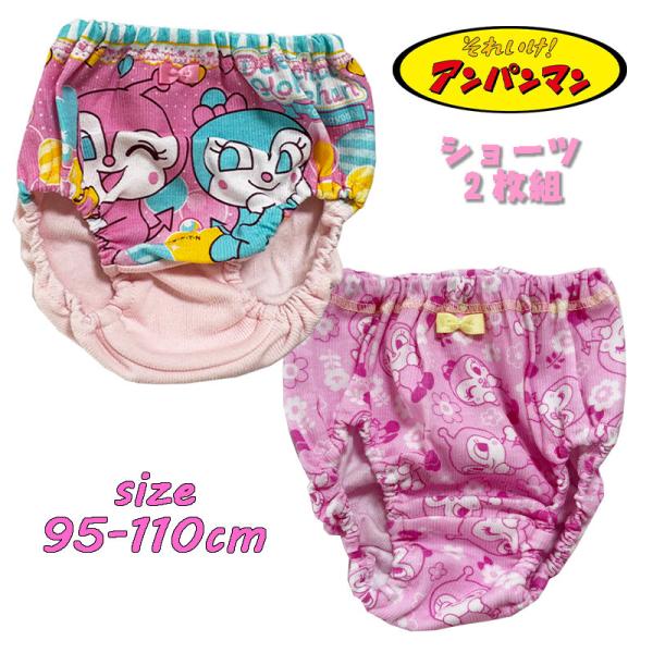 アンパンマン ドキンちゃん/コキンちゃん きゃらふるインナー ショーツ2枚組 ベビー キッズ 名前欄...
