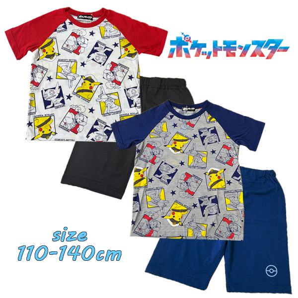 ポケットモンスター ポケモン 半袖 Tスーツパジャマ 上下セット ナイトウェア 男の子 男児 キャラ...