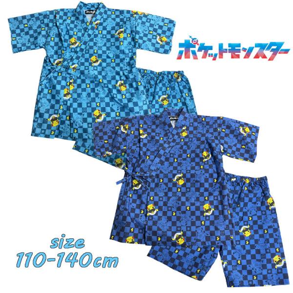 ポケットモンスター ポケモン キャプテンピカチュウ 甚平 総柄 和服 ブロード生地 キッズ キャラク...