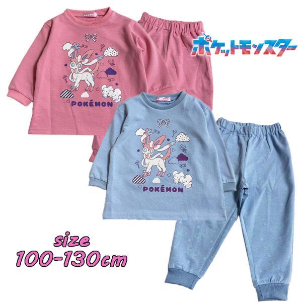 ポケットモンスター ポケモン ニンフィア/ワッカネズミ 女児 長袖 蓄光パジャマ ダンボールニット ...