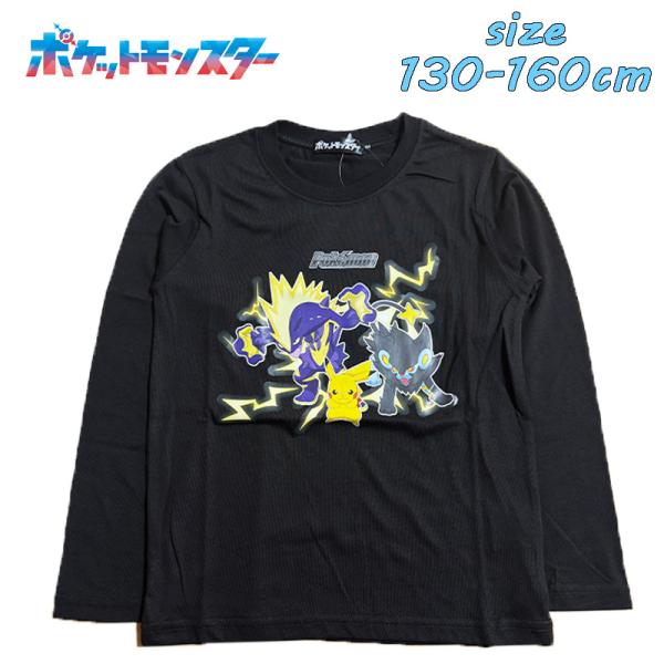 ポケットモンスター ポケモン ストリンダー(ハイ)/ピカチュウ/レントラー バトルアート 長袖Tシャ...