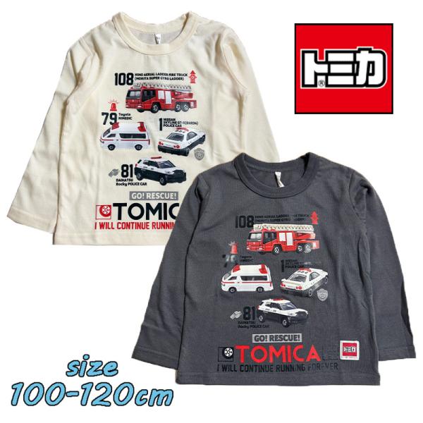 トミカ 緊急車両 長袖Tシャツ 消防車/救急車/パトカー キッズ トドラー 男児 男の子 プリント ...