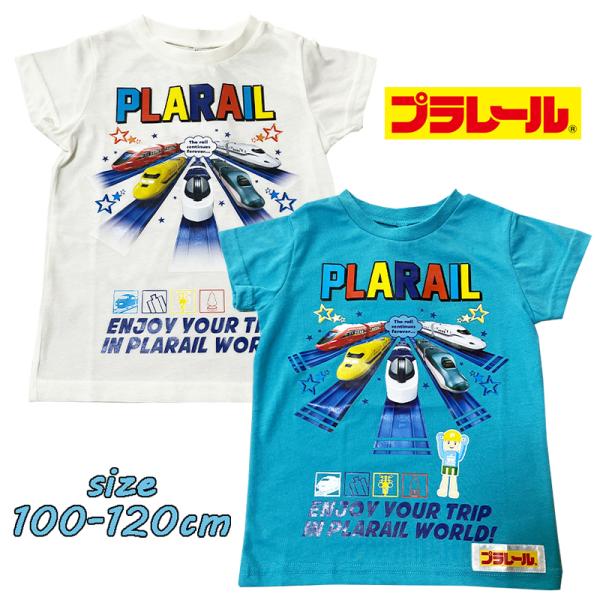 プラレール PLARAIL 新幹線(N700S/E5系はやぶさ/923形ドクターイエロー/スピードジ...