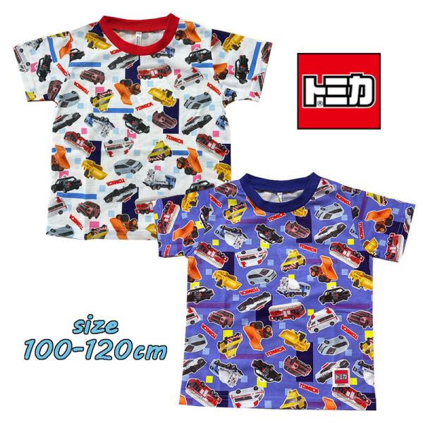 トミカ 総柄 半袖Tシャツ プリント カットソー トップス 子ども服 トドラー くるま 68481/...
