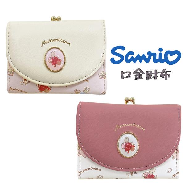サンリオ マロンクリーム 口金財布 キャラクター ピンク レトロ くすみ ウォレット さいふ 07