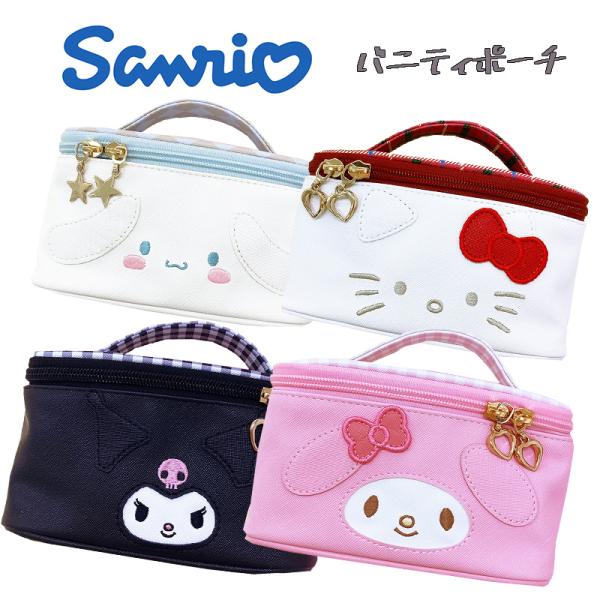 サンリオ キャラクター バニティポーチ フェイス コスメポーチ 化粧ポーチ 小物入れ 03