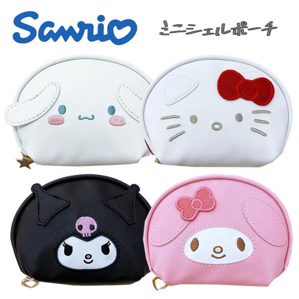 サンリオ キャラクター ミニシェルポーチ ミニポーチ 小物入れ バイカラー 03