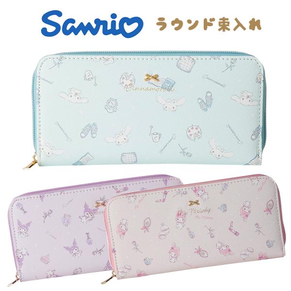 サンリオ キャラクター ラウンド束入れ 長財布 総柄 ウォレット さいふ 03