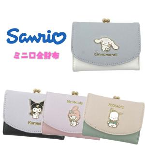 シュガーバニーズ　サンリオ　財布 楽天市場】コロコロクリリン シュガーバニーズ ウサハナ 財布
