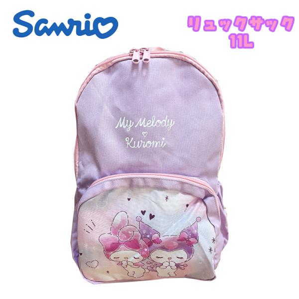 サンリオ マイメロディ/クロミ パープル リュックサック 11L デイパック かばん DMM5-39...