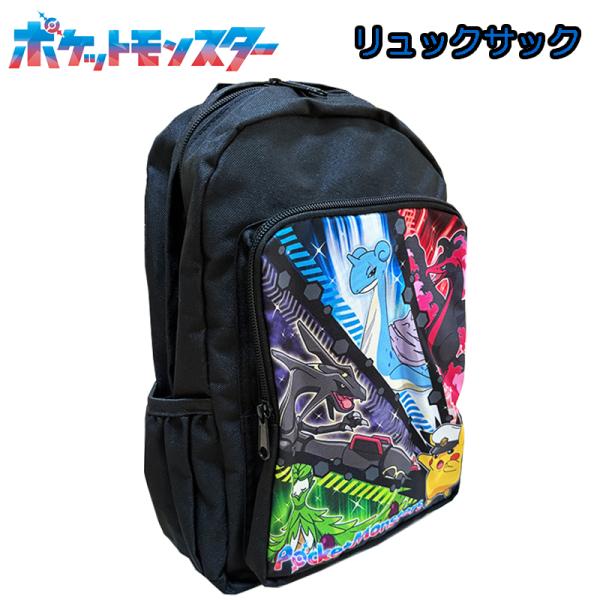 ポケットモンスター ポケモン 集合柄 リュック クロ ブラックレックウザ/キャプテンピカチュウ/ガラ...