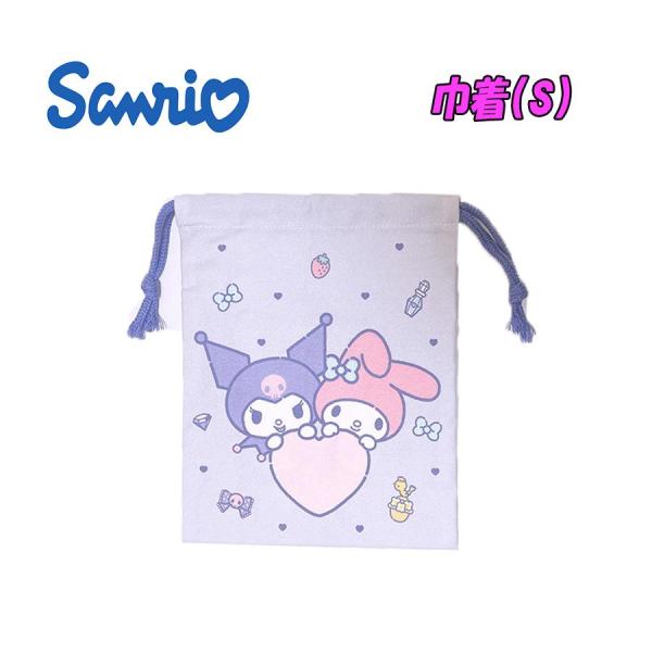 サンリオ マイメロディ＆クロミ 巾着 単品 小/S パープル 小物入れ コップ入れ コットン 03