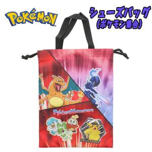 ポケットモンスター ポケモン集合 クロ 巾着シューズケース ピカチュウ/ニャオハ/ホゲータ/クワッス シューズバッグ 子供用 03｜devin