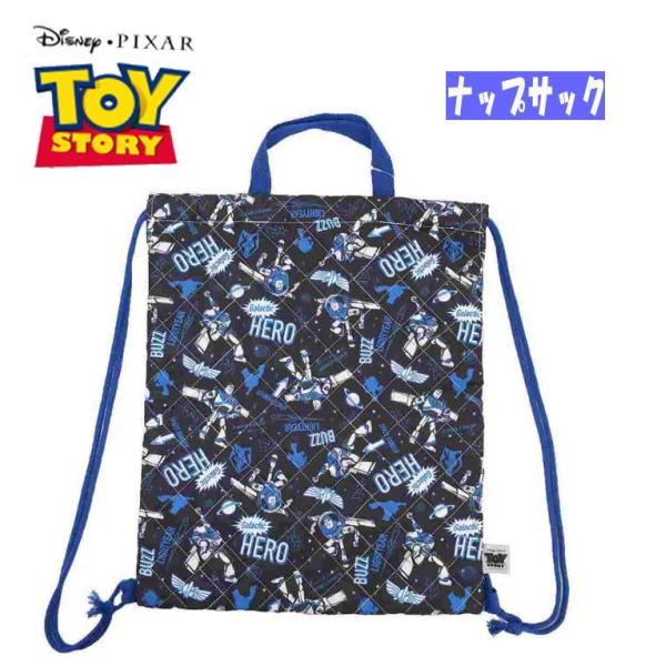 ディズニー・ピクサー トイ・ストーリー バズ キルト ナップサック ブラック リュック 2022年度...