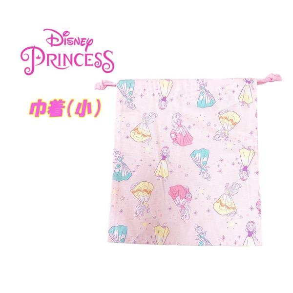 Disney ディズニー プリンセス 巾着 単品 小/S 総柄 ピンク キャラクター 小物入れ 給食...
