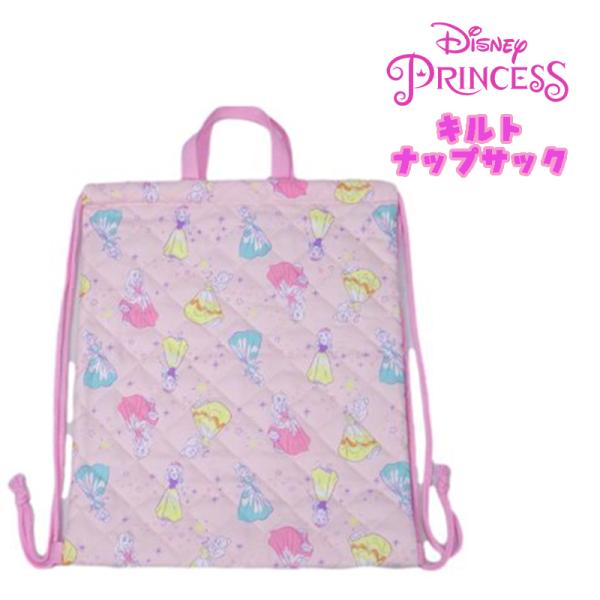 Disney ディズニー プリンセス キルト ナップサック 総柄 ピンク 女の子 キッズ 03