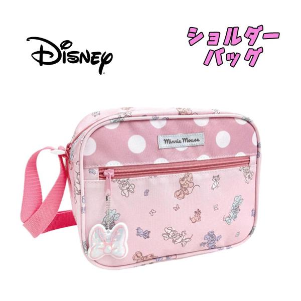 Disney ディズニー ミニーマウス ショルダーバッグ 反射チャーム 通園バック ピンク 1点まで...