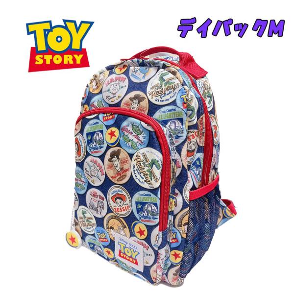 Disney PIXAR トイ・ストーリー キャラクター Dパック リュックサック ネイビー 反射チ...