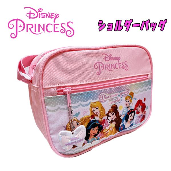 Disney ディズニー プリンセス ショルダーバッグ 反射チャーム 通園バック ピンク 1点まで0...