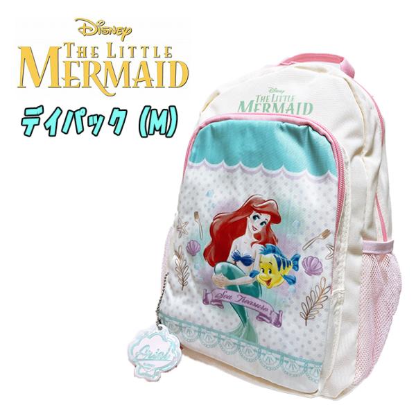 Disney ディズニー プリンセス リトルマーメイド アリエル キャラクター Dパック リュックサ...