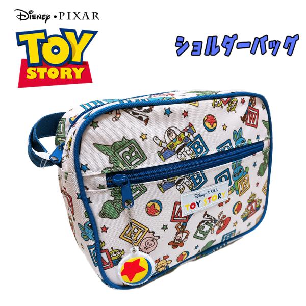 Disney PIXAR トイ・ストーリー 総柄 ショルダーバッグ 通園バック 反射チャーム ベージ...