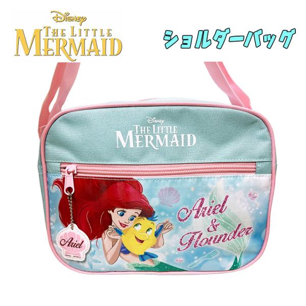 ディズニー プリンセス リトルマーメイド アリエル ショルダーバッグ 通園バック 反射チャーム サッ...