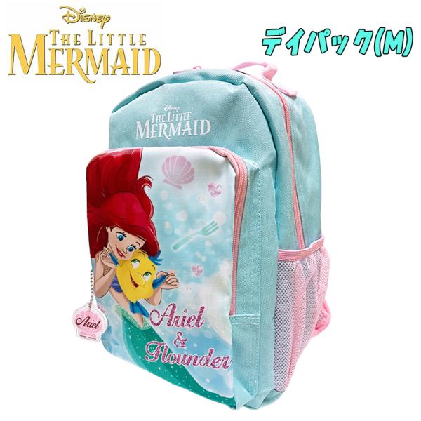 Disney ディズニー プリンセス リトルマーメイド アリエル キャラクター Dパック リュックサ...