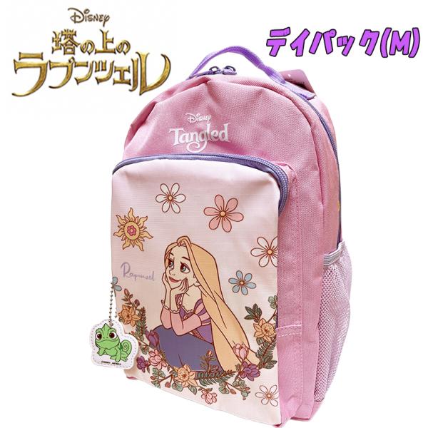 Disney ディズニー プリンセス 塔の上のラプンツェル キャラクター Dパック リュックサック ...