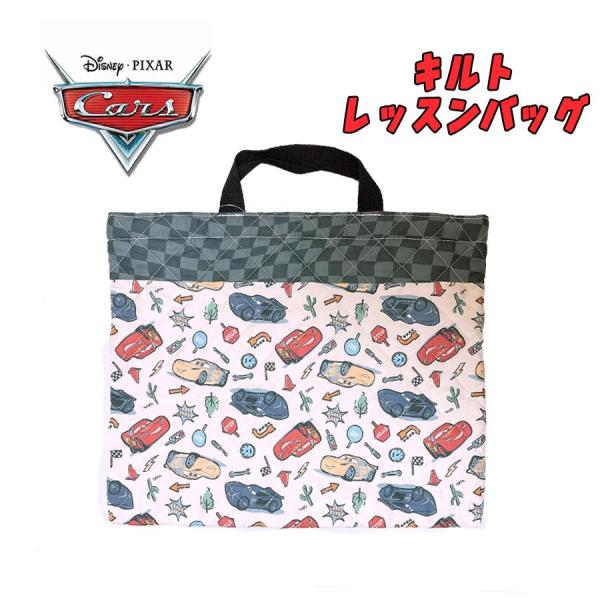 Disney PIXAR カーズ マックイーン キルト チャームバッグ レッスンバッグ 手提げかばん...