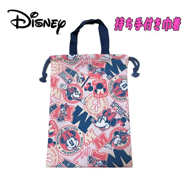 ディズニー ミニーマウス 持ち手付き巾着 上履き入れ 単品 ピンク 総柄 D7235PN-7 03