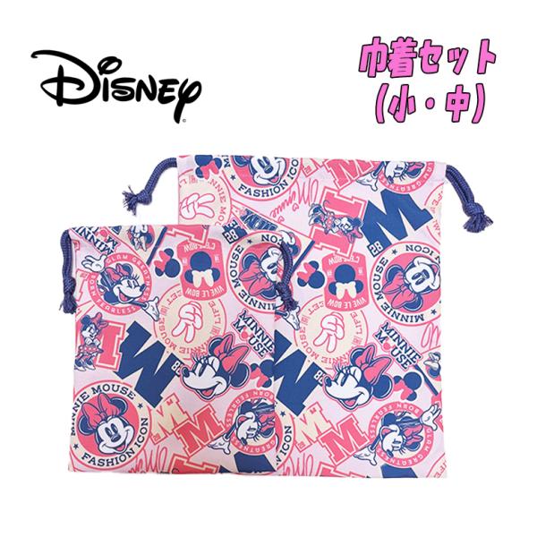 Disney ディズニー ミニーマウス 小物入れ 袋 巾着セット 小/中 S/M ピンク 総柄 03