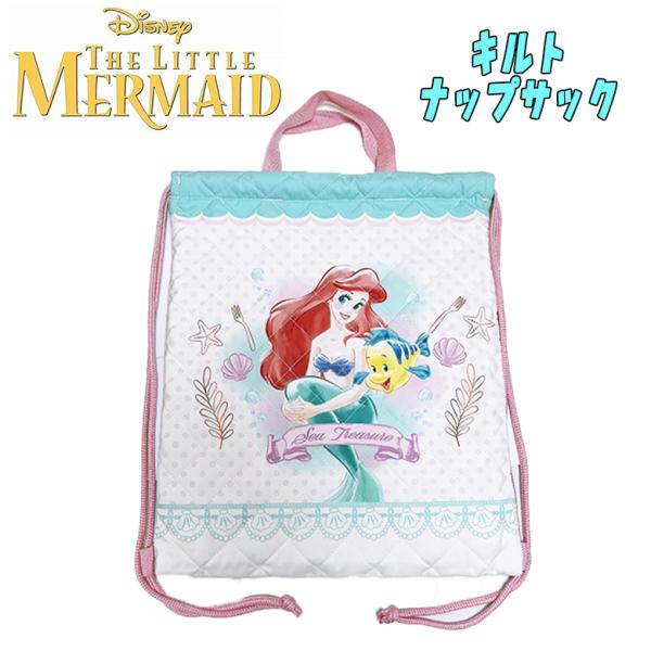 Disney ディズニー リトルマーメイド アリエル キルト ナップサック アイボリー 女の子 キッ...