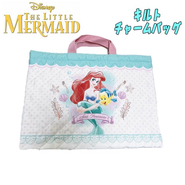 Disney ディズニー リトルマーメイド アリエル キルトチャームバッグ レッスンバッグ サブバッ...
