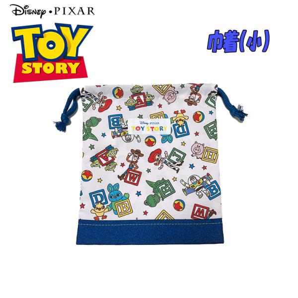 Disney PIXAR ディズニー・ピクサー トイ・ストーリー 仲間たち 巾着 単品 小/S ベー...