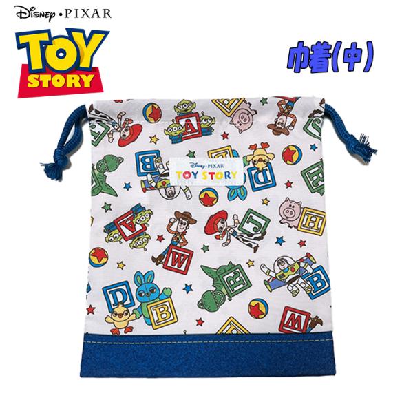 Disney PIXAR ディズニー・ピクサー トイ・ストーリー 仲間たち 巾着 単品 中/M ベー...
