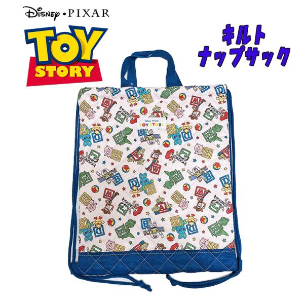 Disney PIXAR トイ・ストーリー キルト ナップサック 総柄 ベージュ キッズ 03