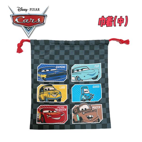 Disney PIXAR ディズニー・ピクサー カーズ マックイーン 仲間たち 巾着 単品 中/M ...