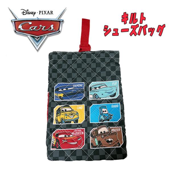 Disney PIXAR カーズ マックイーン キルト シューズバッグ 仲間たち 上履き入れ ブラッ...