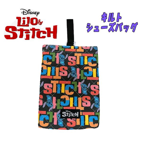 Disney ディズニー リロ＆スティッチ キルト シューズバッグ 上履き入れ ブラック 03
