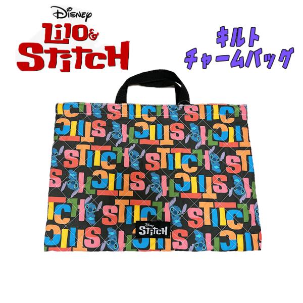 Disney ディズニー リロ＆スティッチ キルト チャームバッグ レッスンバッグ 手提げかばん 総...