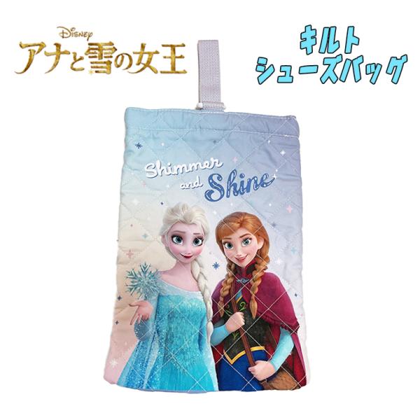 Disney ディズニー アナと雪の女王 アナ/エルサ/オラフ キルト シューズバッグ 上履き入れ ...
