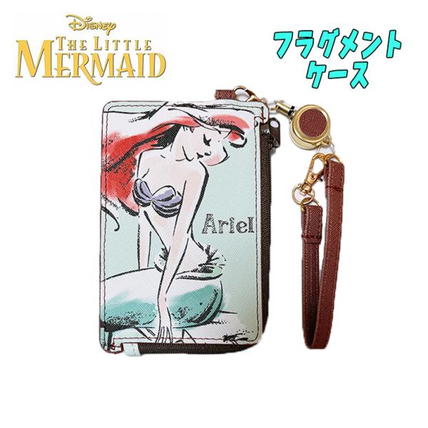 Disney ディズニー リトルマーメイド アリエル 水彩タッチ柄 フラグメントケース コインケース...
